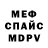Первитин пудра MgAndrew Play