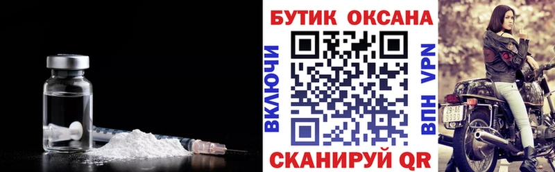 купить закладку  Зерноград  Бутират Butirat 