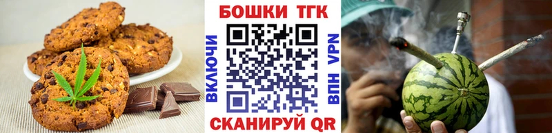 kraken маркетплейс Зерноград Cannafood конопля