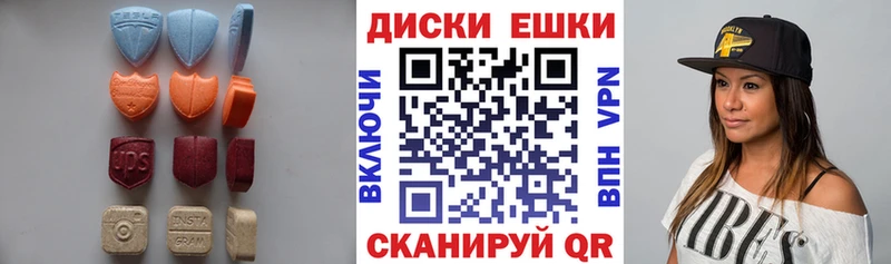 цены   Зерноград  Ecstasy MDMA 