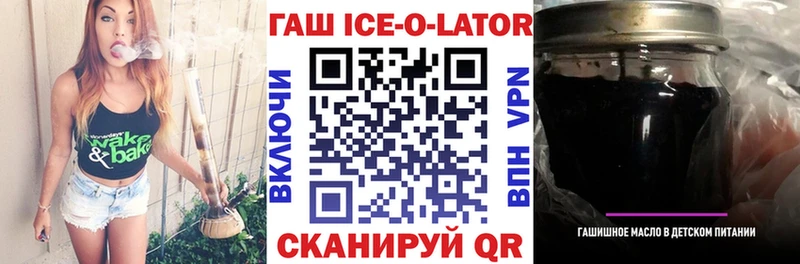ГАШИШ Изолятор  где найти наркотики  hydra ССЫЛКА  Зерноград 