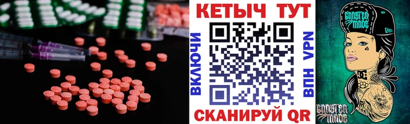 Кетамин ketamine Зерноград