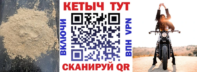 КЕТАМИН VHQ  Зерноград 