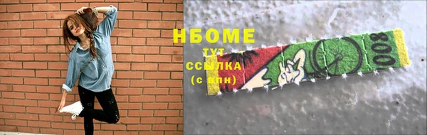мефедрон мука Дмитриев