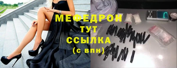 мефедрон мука Дмитриев