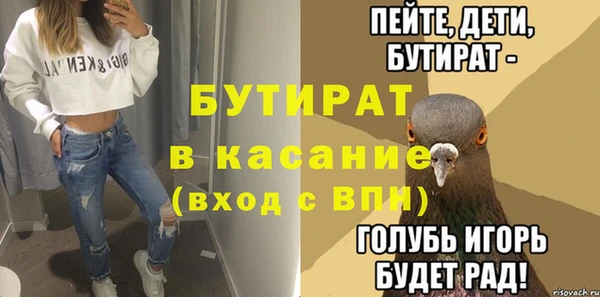 ECSTASY Дмитровск
