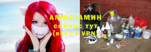 спайс Дмитров