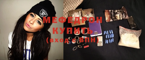 мефедрон мука Дмитриев