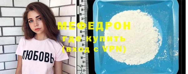 спайс Дмитров