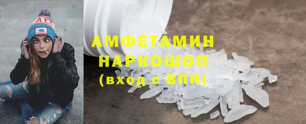 спайс Дмитров