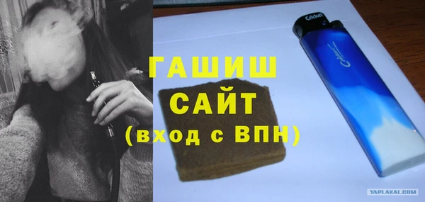 спайс Дмитров