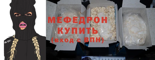 спайс Дмитров
