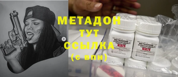 спайс Дмитров