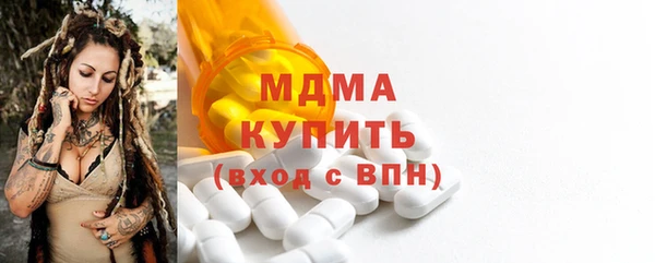 ECSTASY Дмитровск