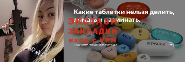спайс Дмитров