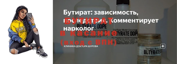 ECSTASY Дмитровск