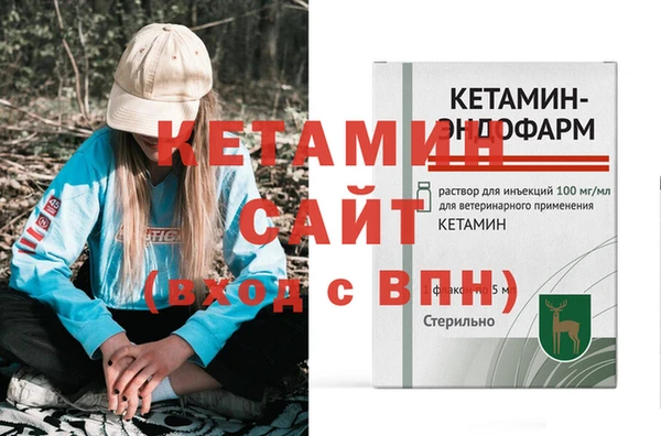 спайс Дмитров