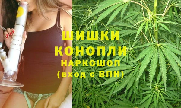 марихуана Протвино