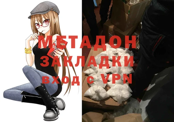 спайс Дмитров