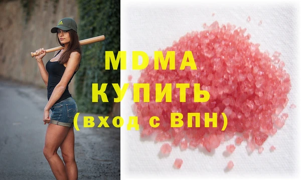 мефедрон мука Дмитриев