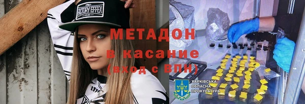 ECSTASY Дмитровск