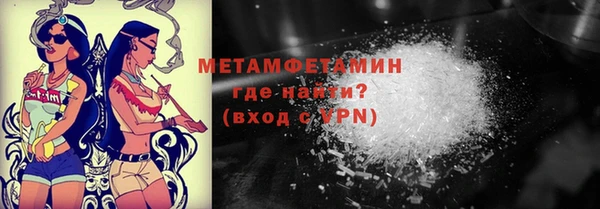 скорость Елизово