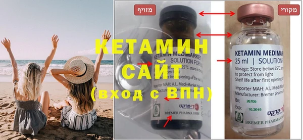 метадон Пересвет