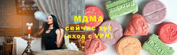 экстази Пестово