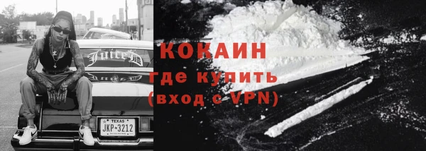мефедрон мука Дмитриев