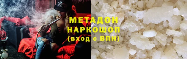 мефедрон мука Дмитриев