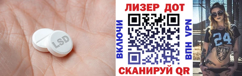 закладки  Зерноград  ЛСД экстази ecstasy 