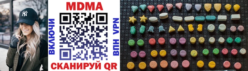 что такое   это телеграм  MDMA Molly  Зерноград 