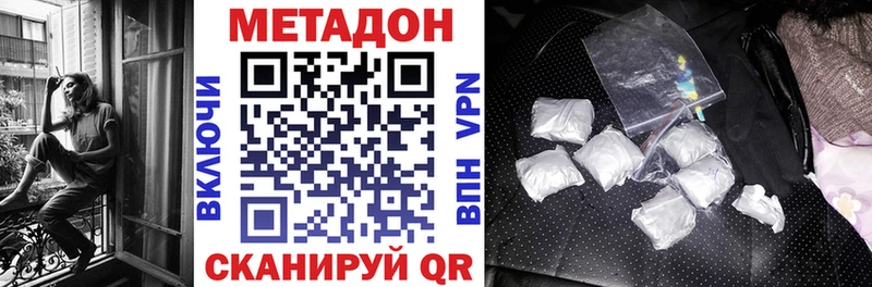 наркота  Зерноград  Метадон белоснежный 