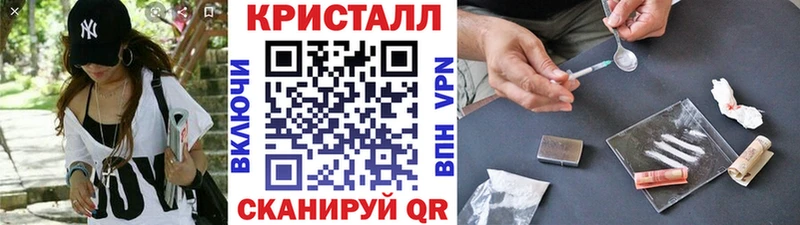 OMG онион Зерноград Первитин мет