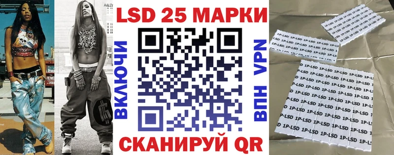 ссылка на мегу зеркало  площадка наркотические препараты  Марки NBOMe 1,8мг  Зерноград 