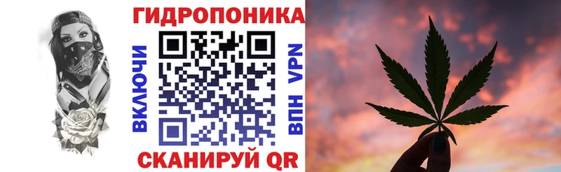 Конопля ГИДРОПОН Зерноград